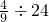 数学公式