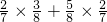 数学公式