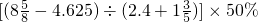 数学公式