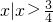 数学公式