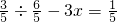 数学公式