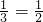 数学公式