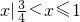 数学公式
