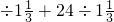 数学公式