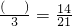 数学公式