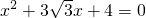 数学公式