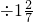 数学公式