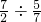 数学公式