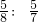 数学公式