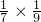 数学公式