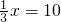 数学公式