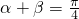 数学公式