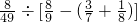 数学公式