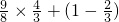 数学公式