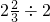 数学公式