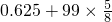 数学公式