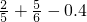 数学公式