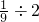 数学公式