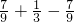 数学公式