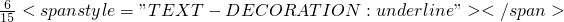 数学公式