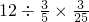 数学公式
