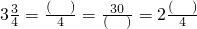数学公式