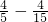 数学公式