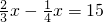 数学公式