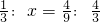 数学公式