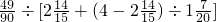 数学公式