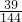 数学公式