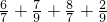 数学公式