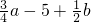 数学公式