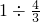 数学公式