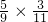 数学公式
