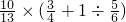 数学公式