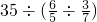 数学公式