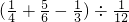 数学公式
