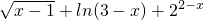 数学公式