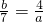 数学公式
