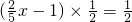数学公式