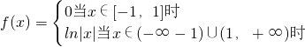 数学公式
