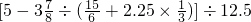 数学公式