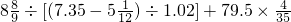 数学公式