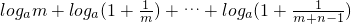数学公式