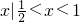 数学公式