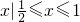 数学公式