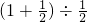 数学公式