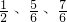 数学公式