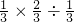 数学公式